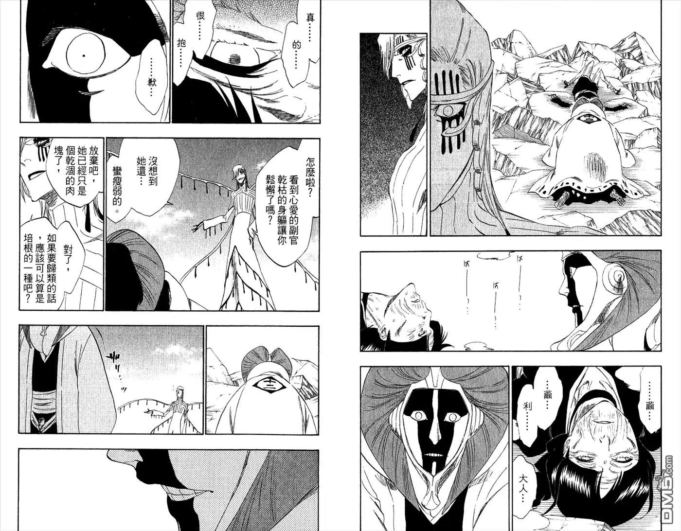 《死神》第34卷 第102页