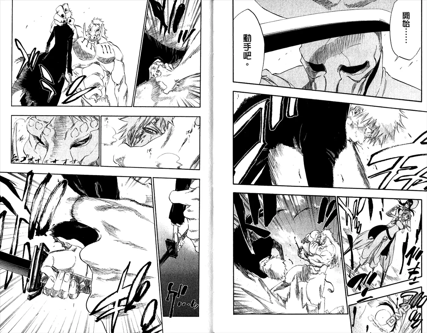 《死神》第34卷 第22页