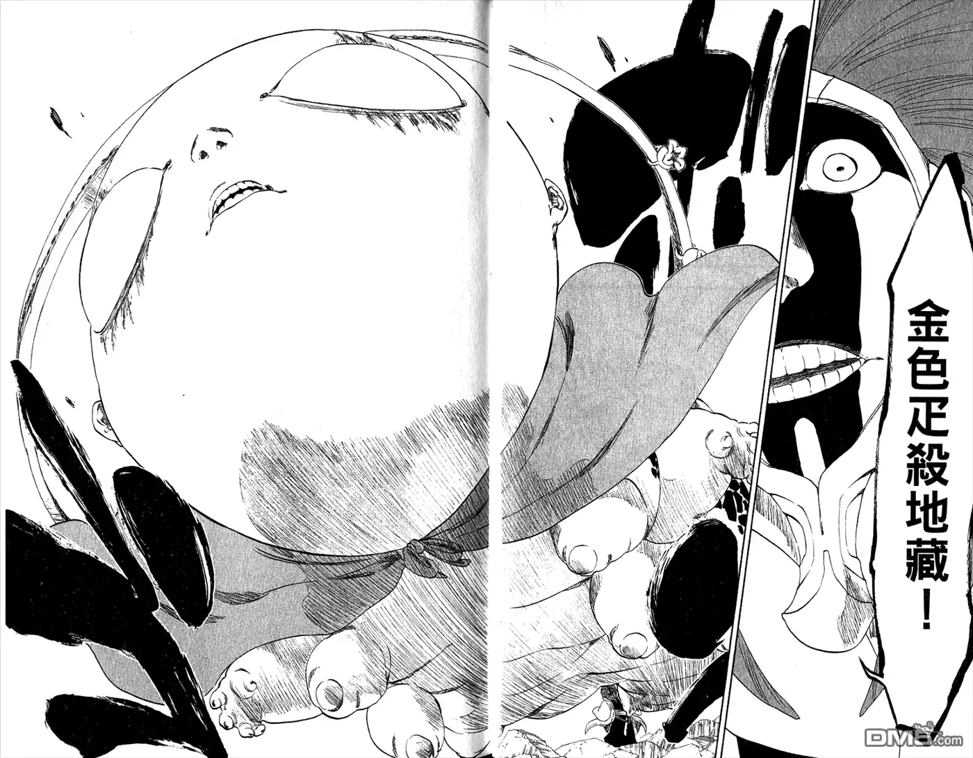 《死神》第34卷 第86页