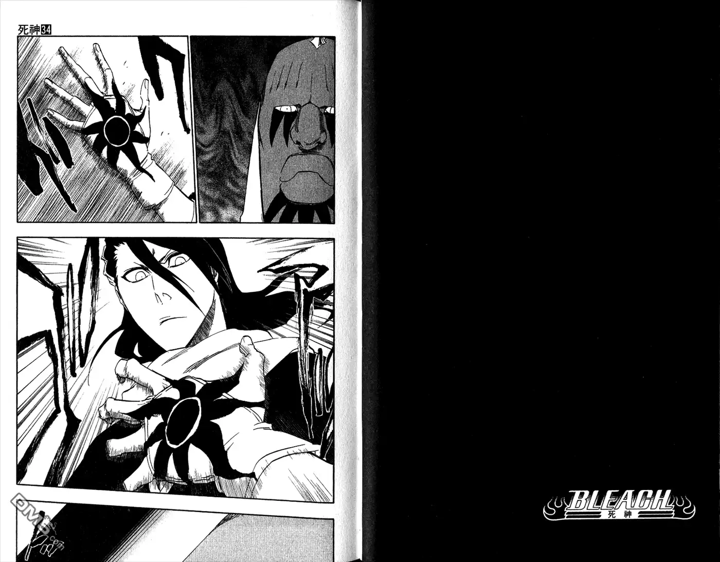 《死神》第34卷 第59页