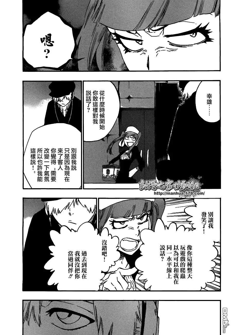 《死神》第434话 第9页