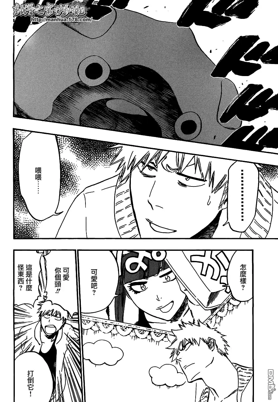 《死神》第434话 第17页