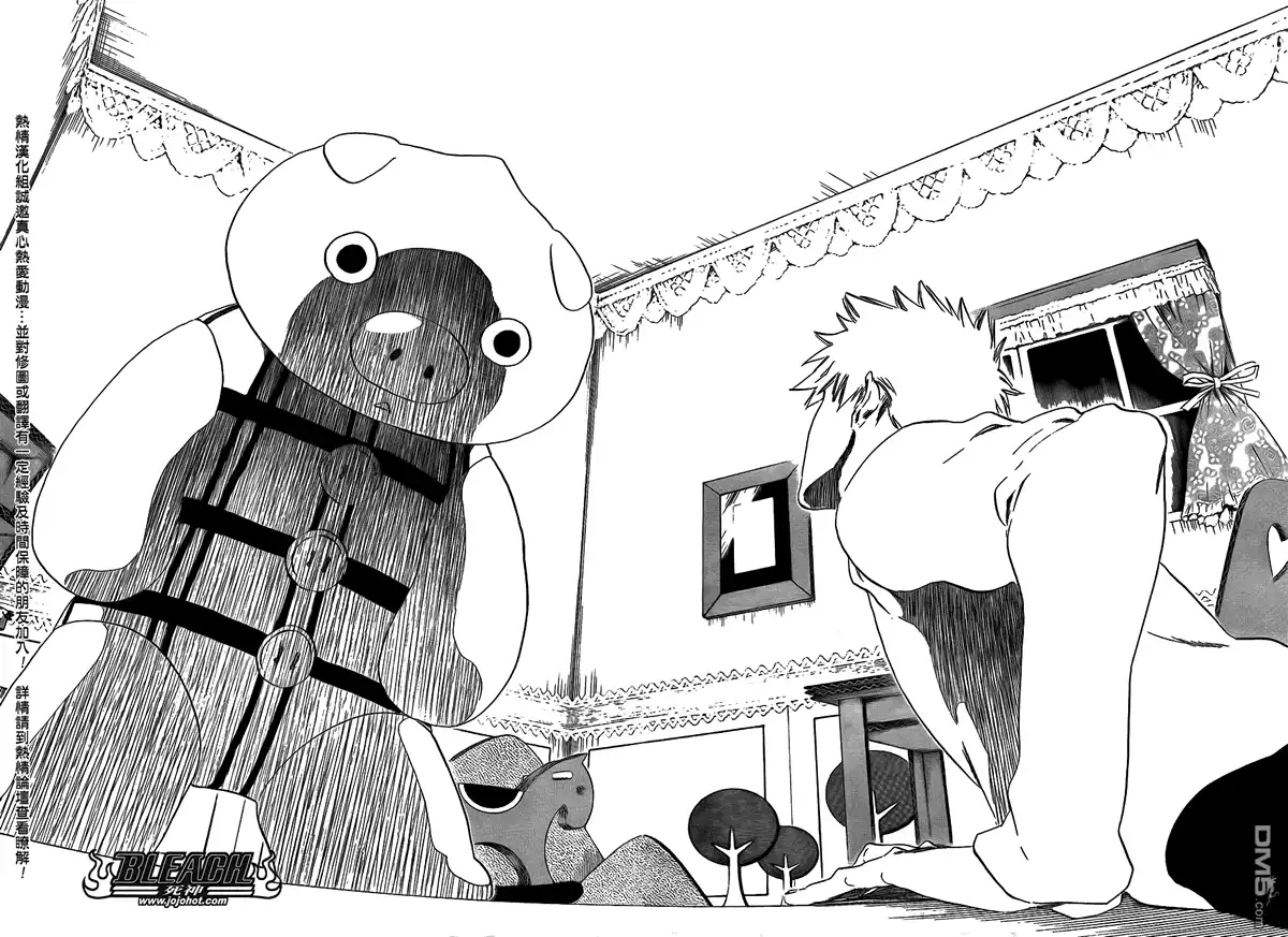 《死神》第434话 第16页