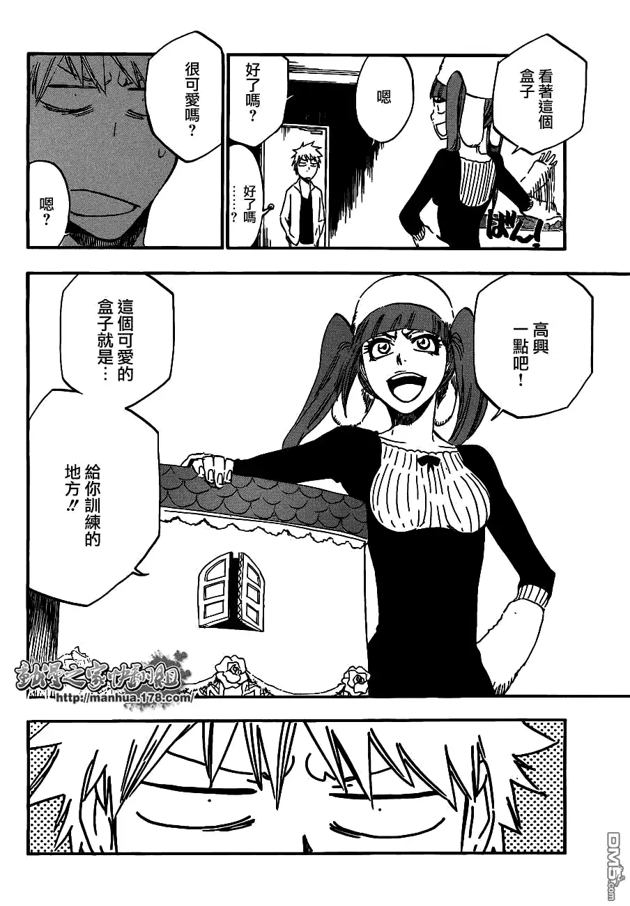 《死神》第434话 第12页