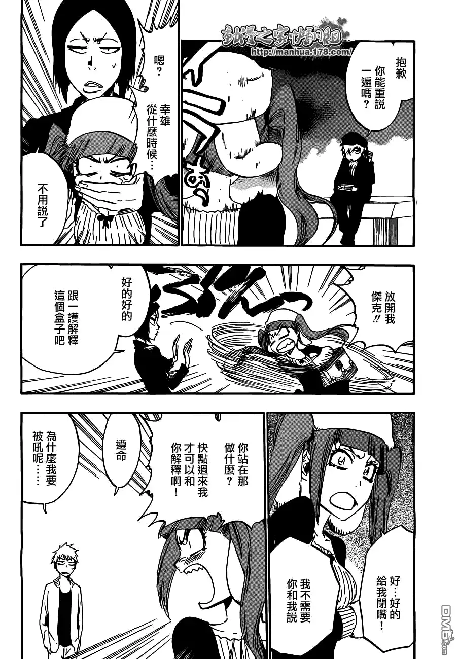 《死神》第434话 第10页