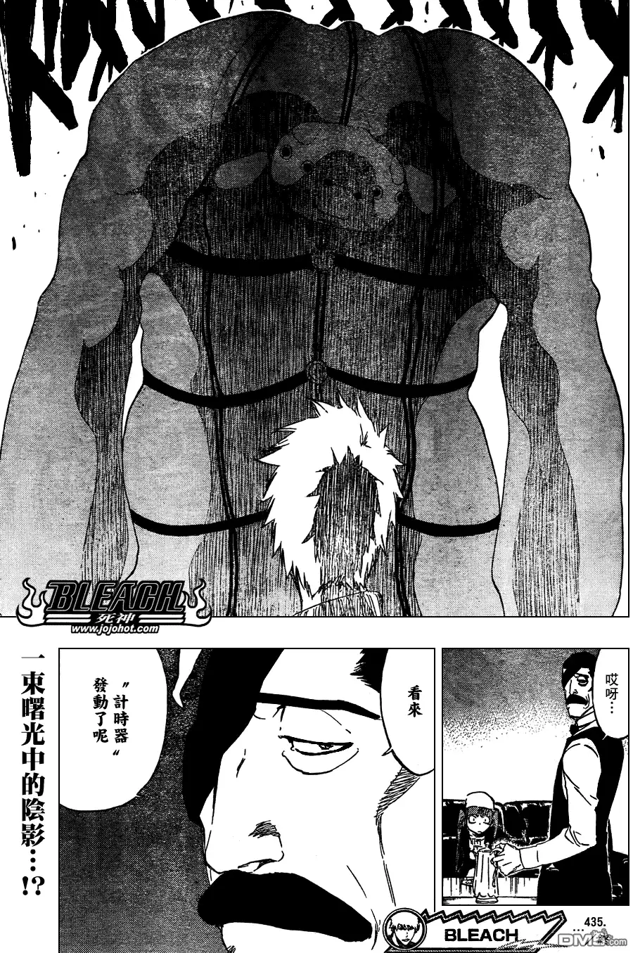 《死神》第435话 第19页