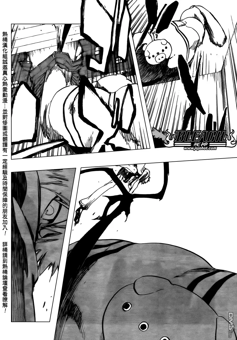 《死神》第437话 第6页
