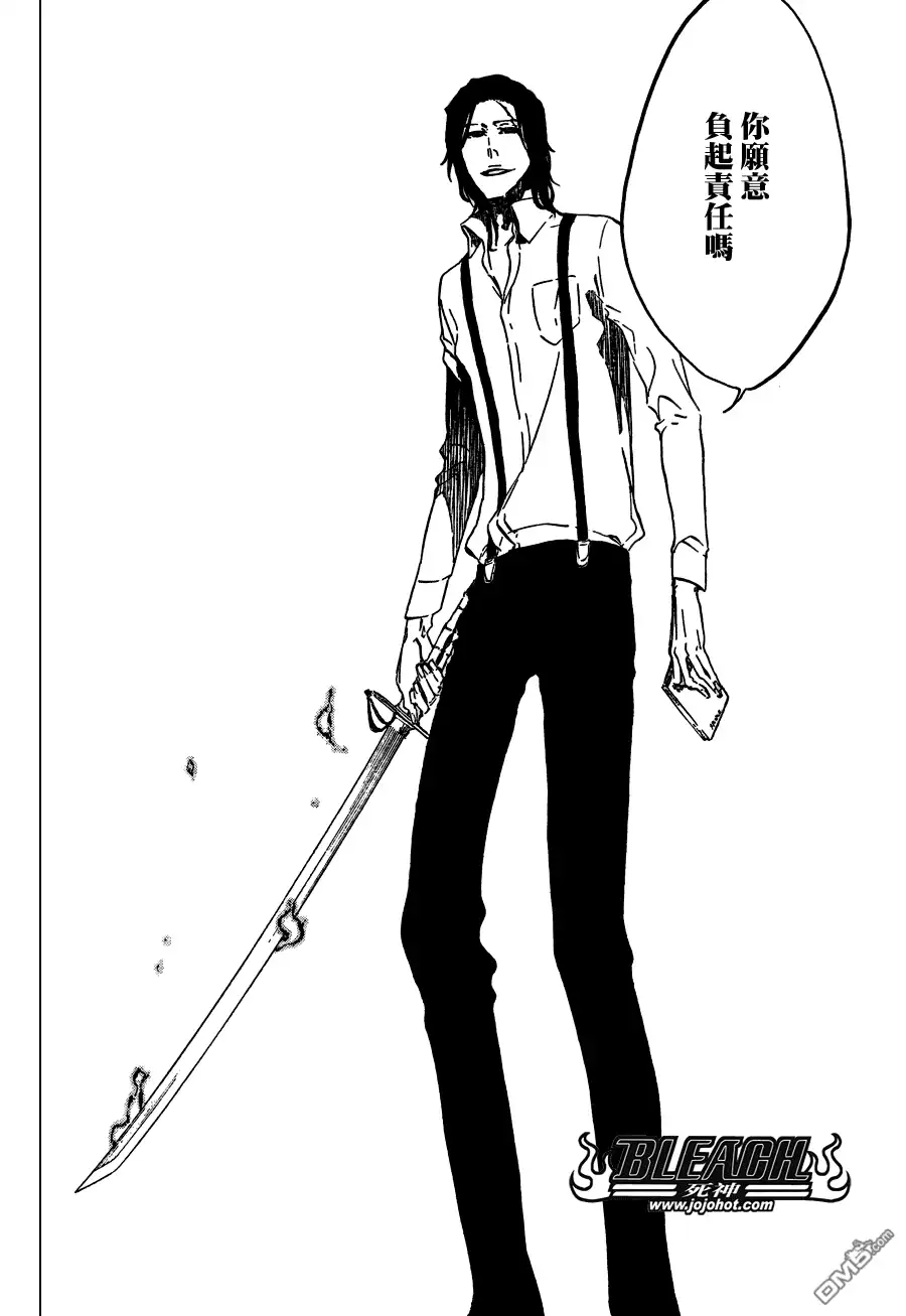 《死神》第439话 第13页
