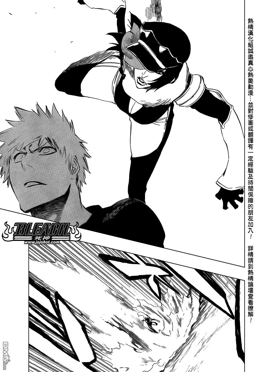 《死神》第442话 第10页