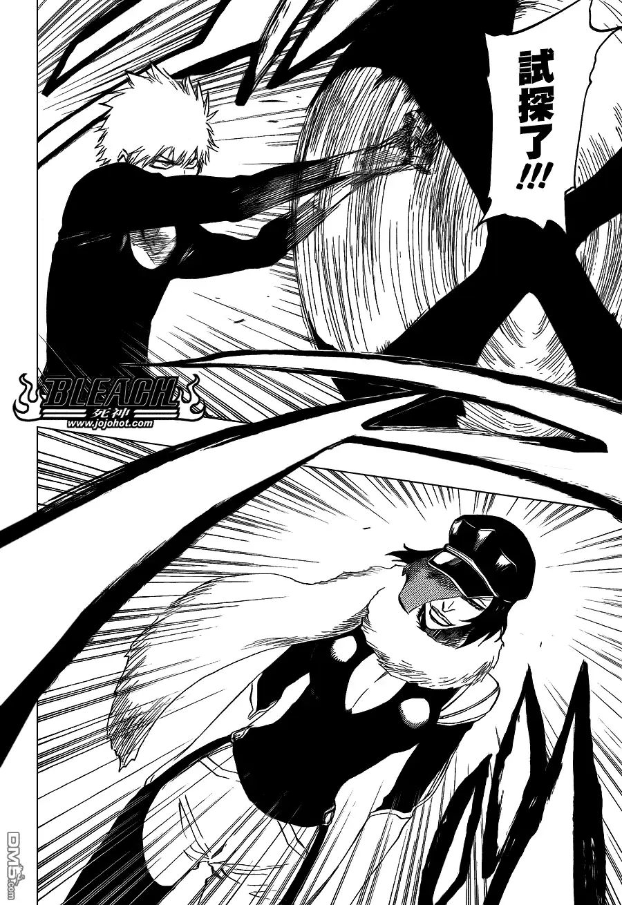 《死神》第442话 第13页