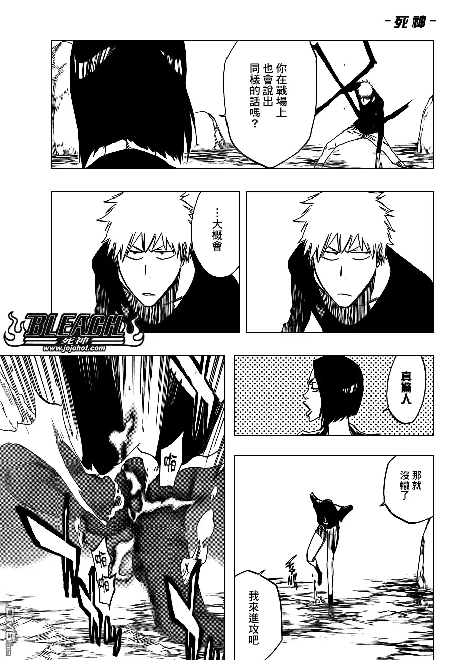《死神》第442话 第5页