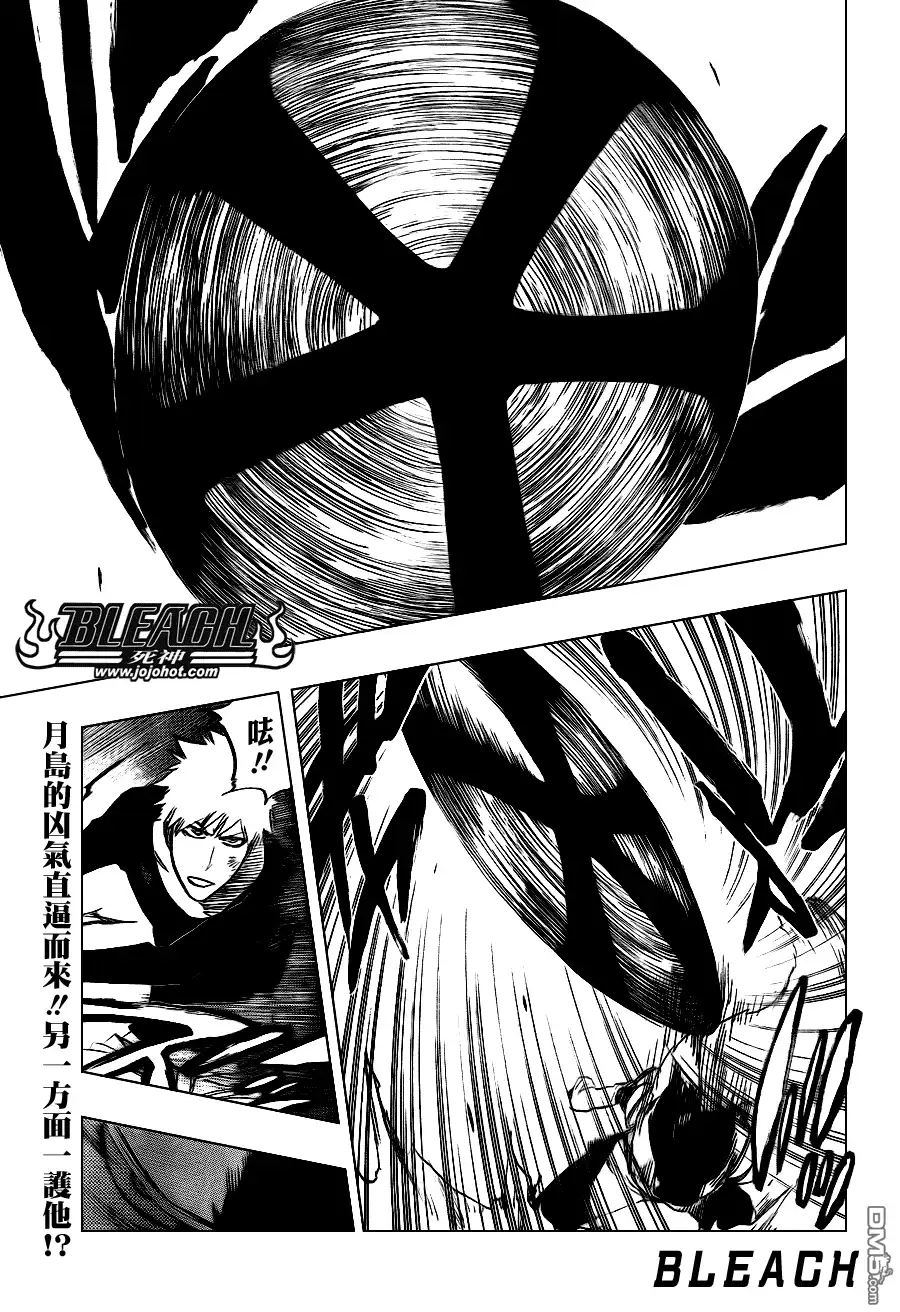 《死神》第443话 第1页