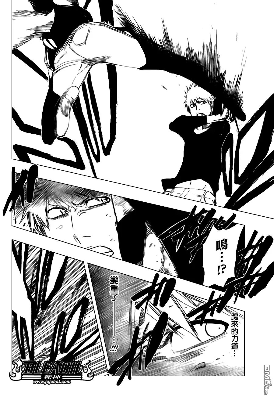 《死神》第443话 第10页