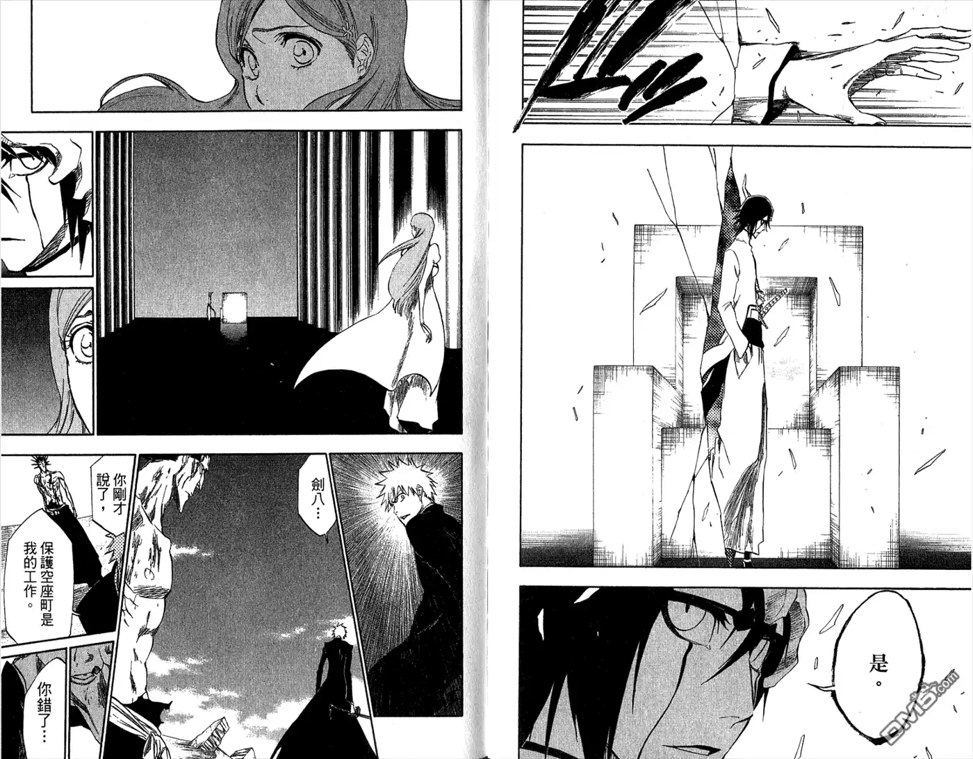 《死神》第35卷 第102页