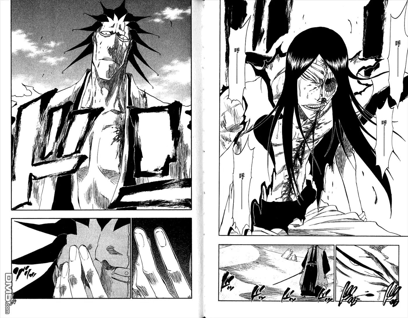 《死神》第35卷 第35页