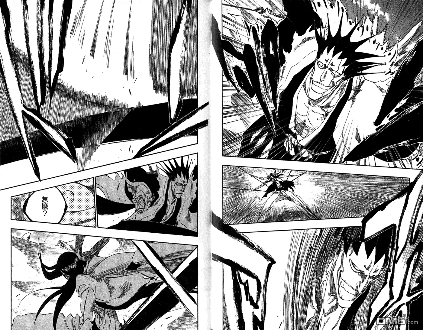 《死神》第35卷 第42页