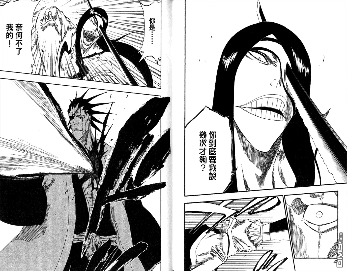 《死神》第35卷 第23页