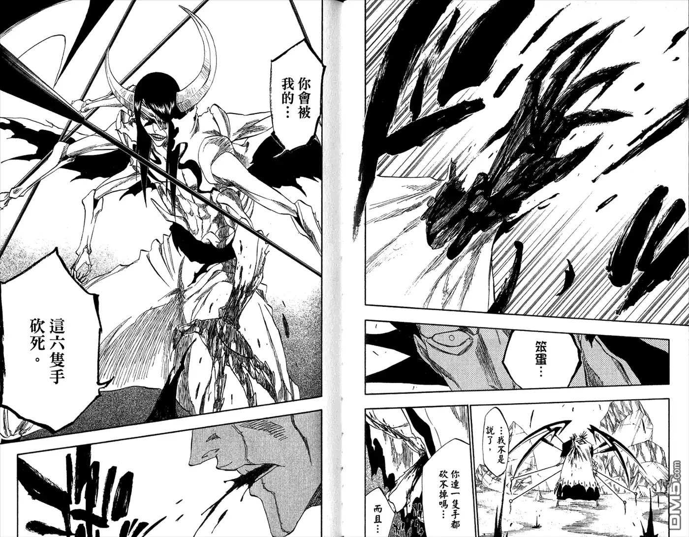 《死神》第35卷 第53页