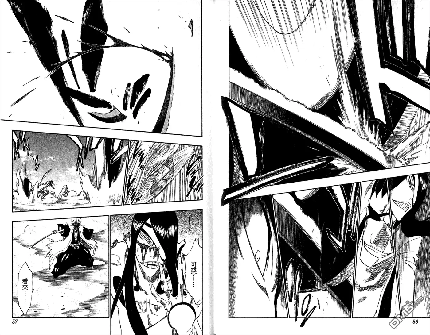 《死神》第35卷 第30页