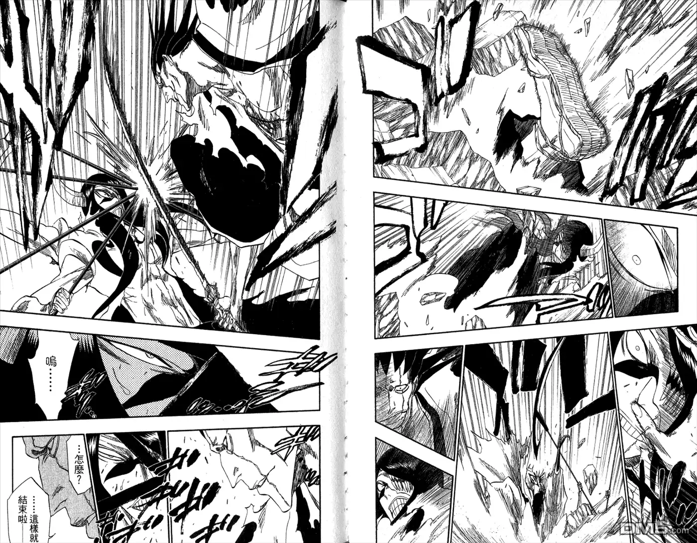 《死神》第35卷 第52页