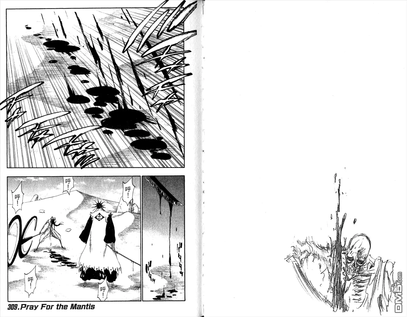 《死神》第35卷 第34页