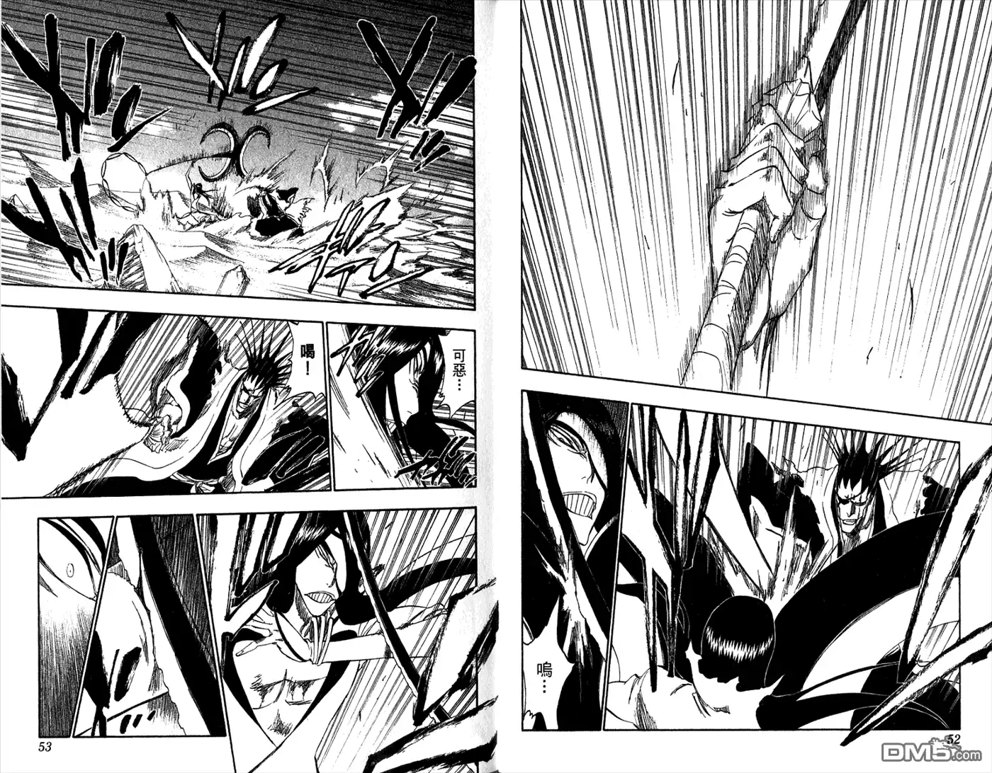 《死神》第35卷 第28页