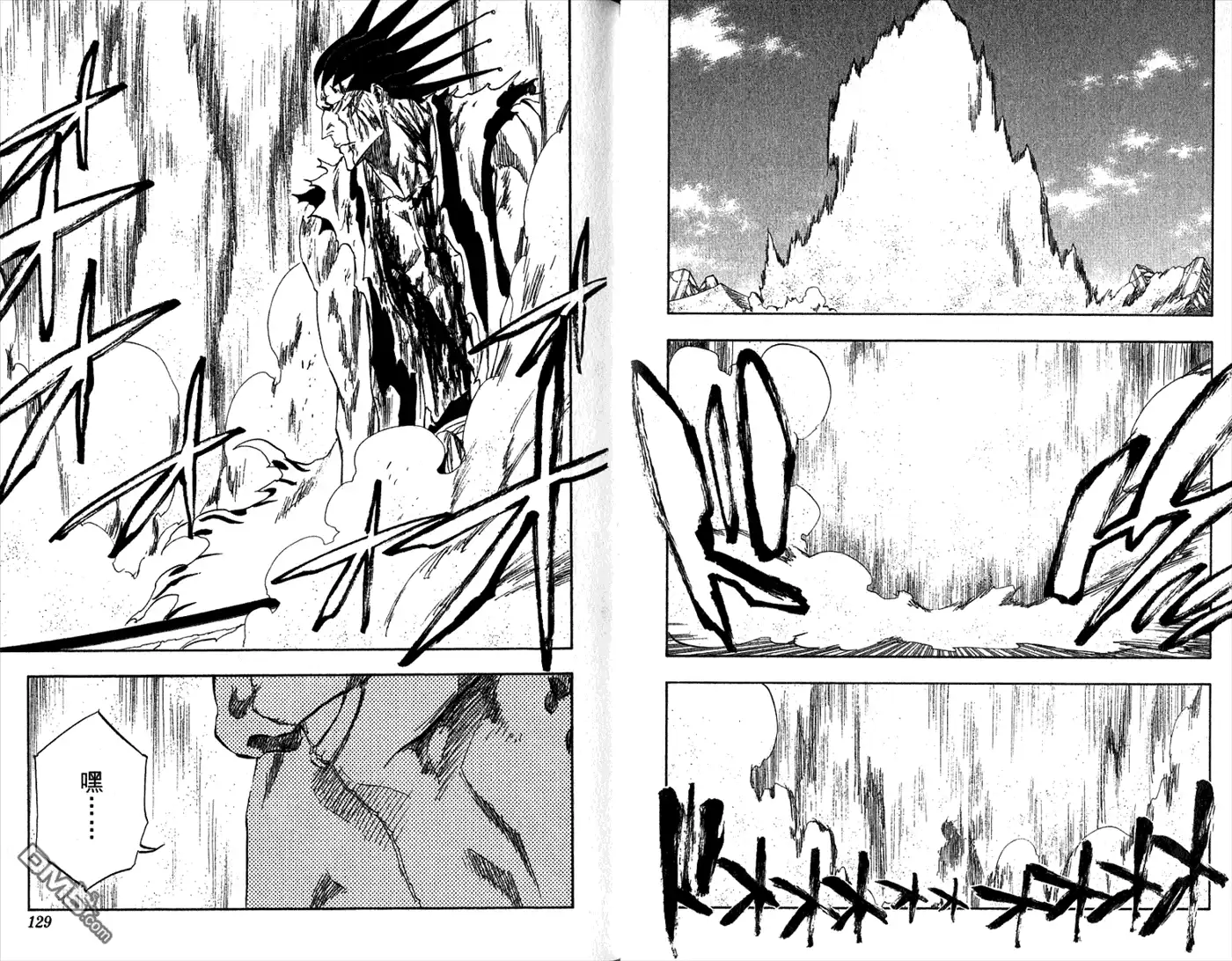 《死神》第35卷 第66页