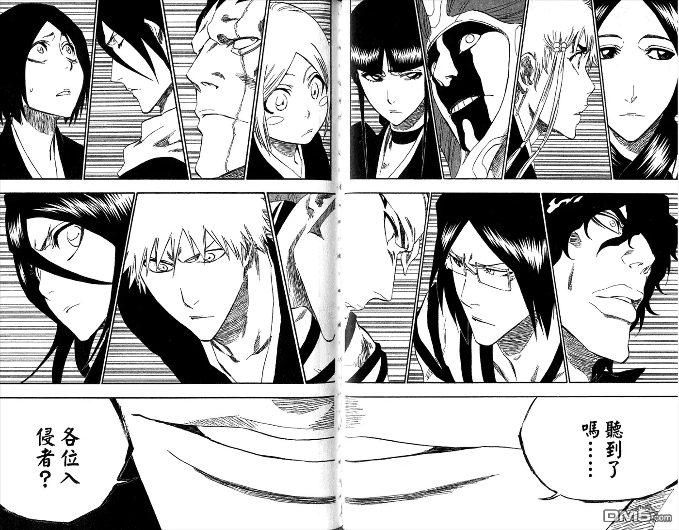 《死神》第35卷 第87页