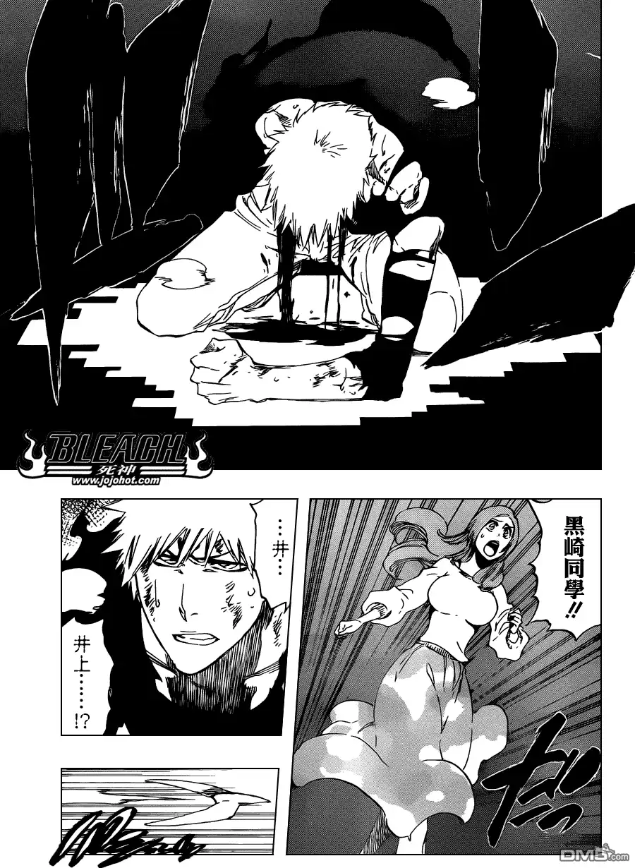 《死神》第449话 not to be a drug 第5页