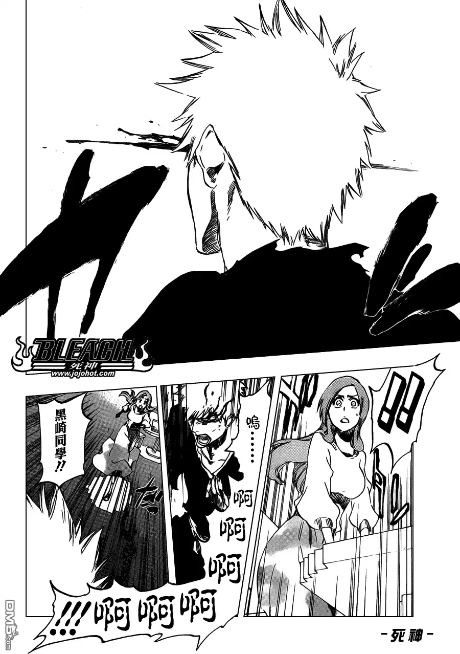 《死神》第450话 Blind Solitude 第18页