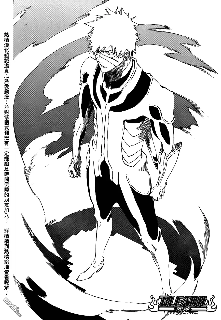 《死神》第452话 erosion/implosion 第10页