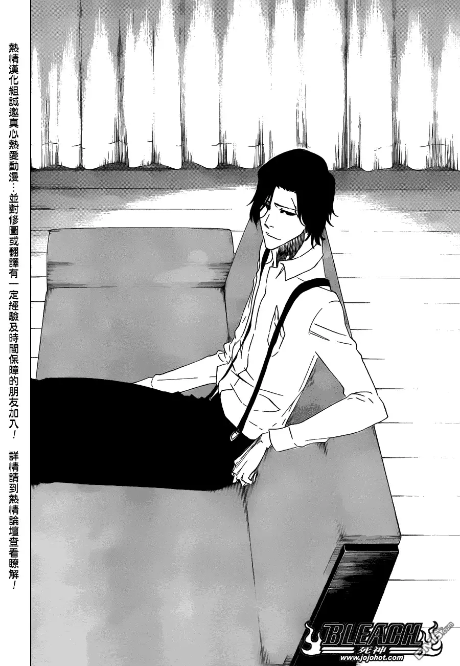 《死神》第452话 erosion/implosion 第18页