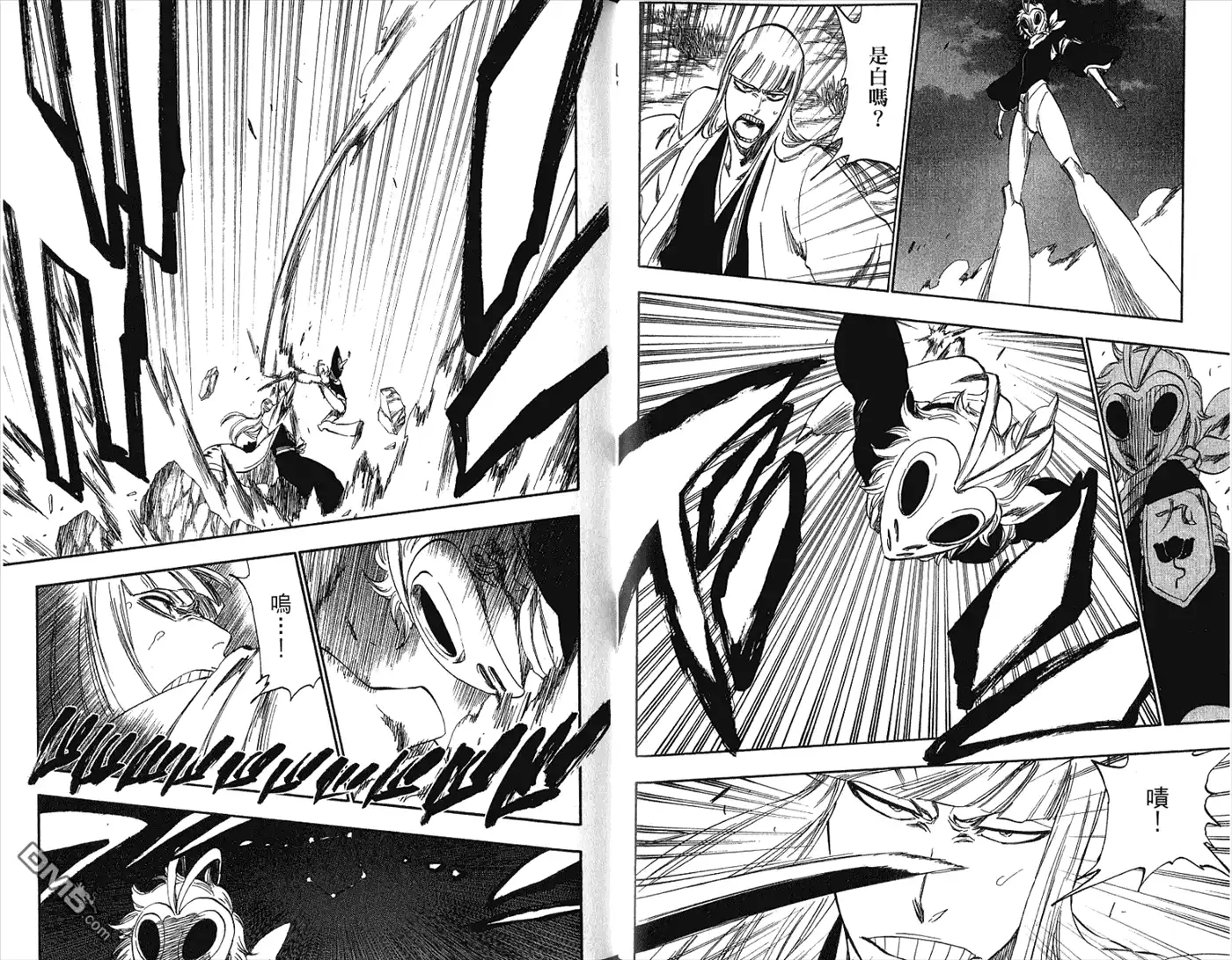 《死神》第36卷 第85页