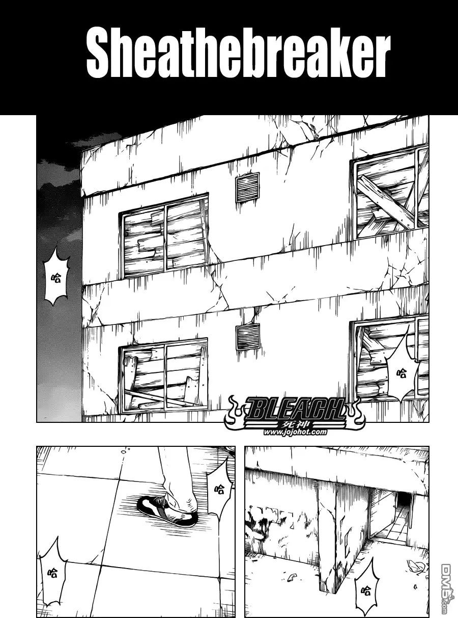 《死神》第454话 Sheathebreaker 第3页