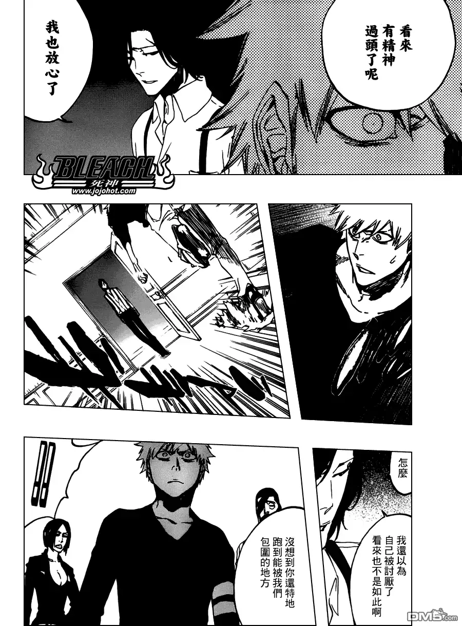 《死神》第455话 End of the Bond 1 第12页