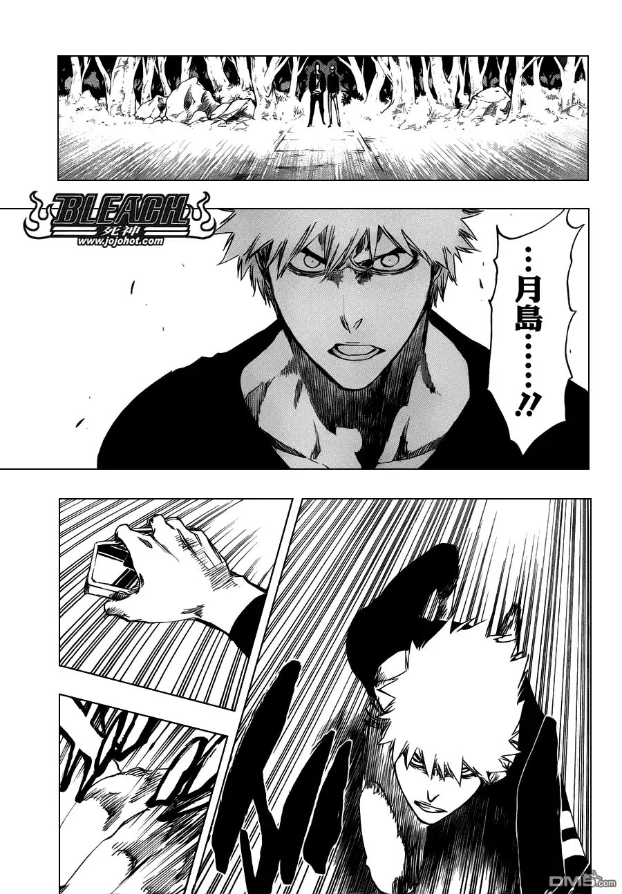 《死神》第455话 End of the Bond 1 第3页