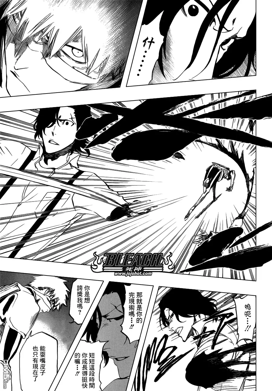 《死神》第455话 End of the Bond 1 第17页