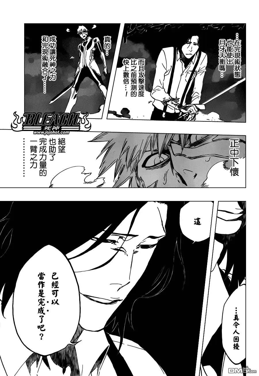 《死神》第457话 End of the Bond 3 第13页