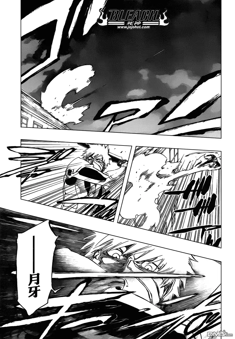 《死神》第457话 End of the Bond 3 第11页
