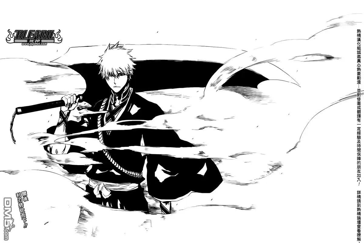 《死神》第459话 death&strawberry2 第18页