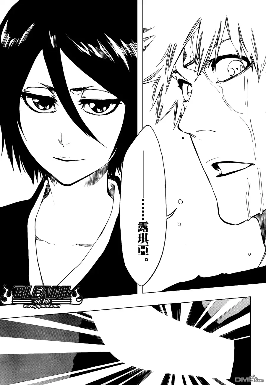 《死神》第459话 death&strawberry2 第15页