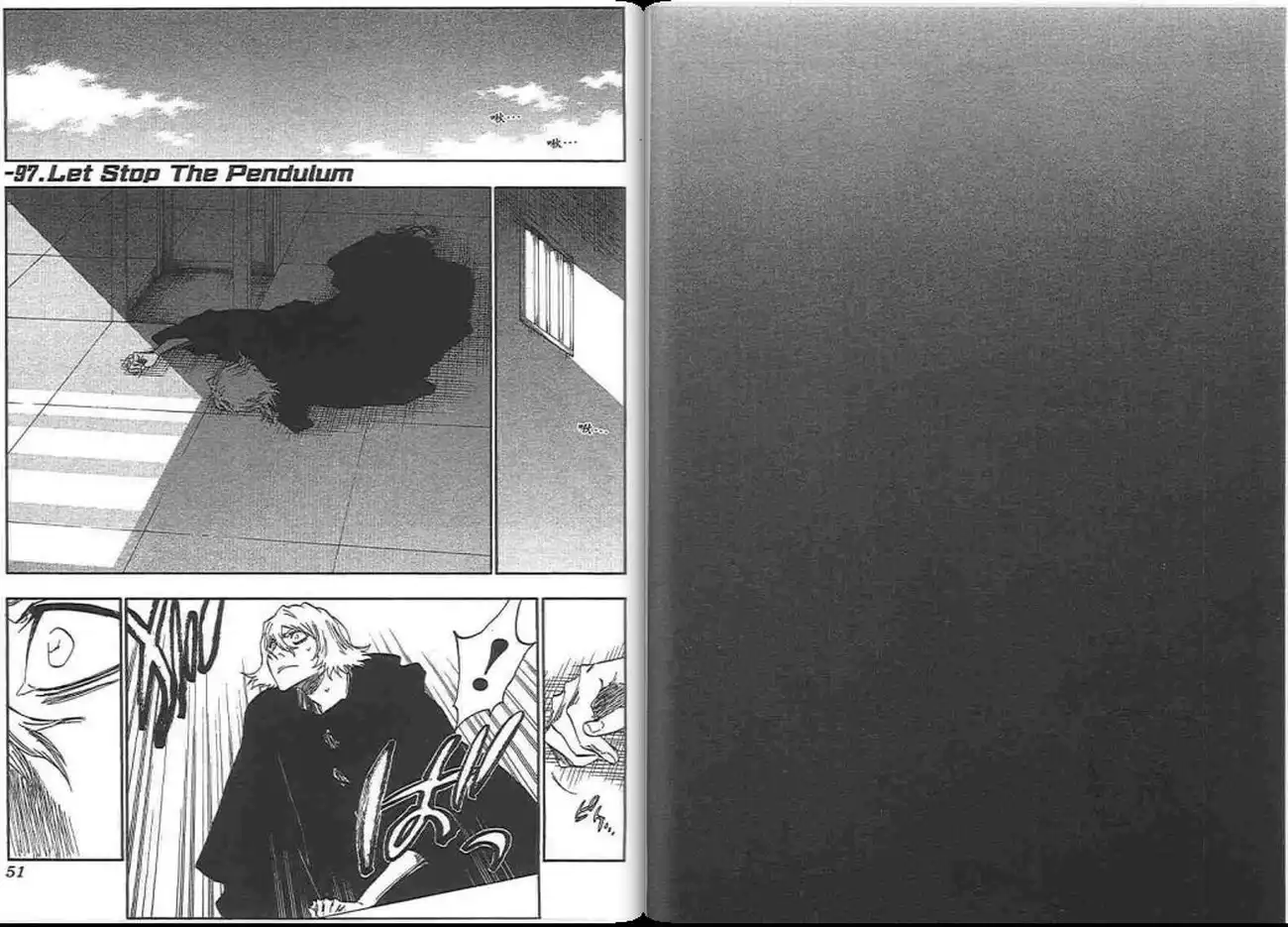 《死神》第37卷 第26页