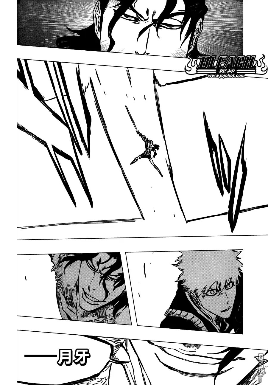 《死神》第470话 Pray for Predators 第12页