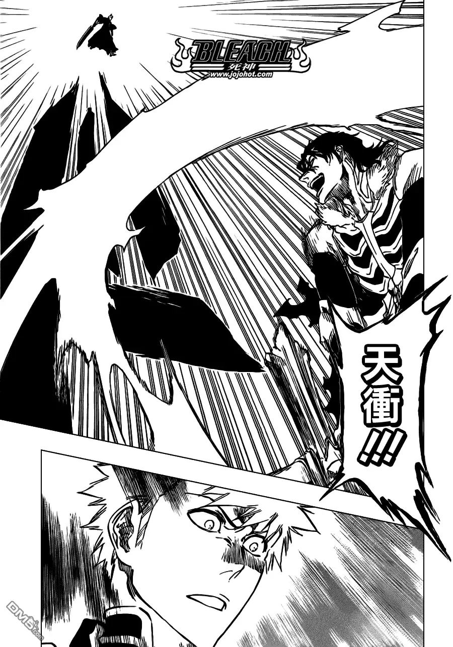 《死神》第470话 Pray for Predators 第13页