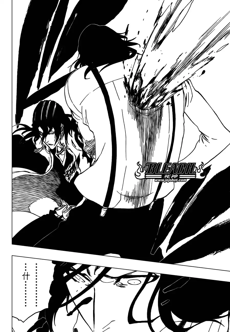 《死神》第472话 azoredge equiem 第17页