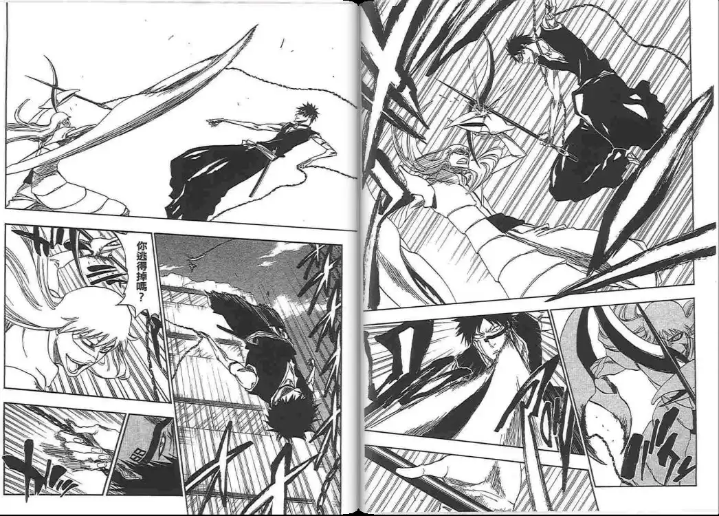 《死神》第38卷 第30页
