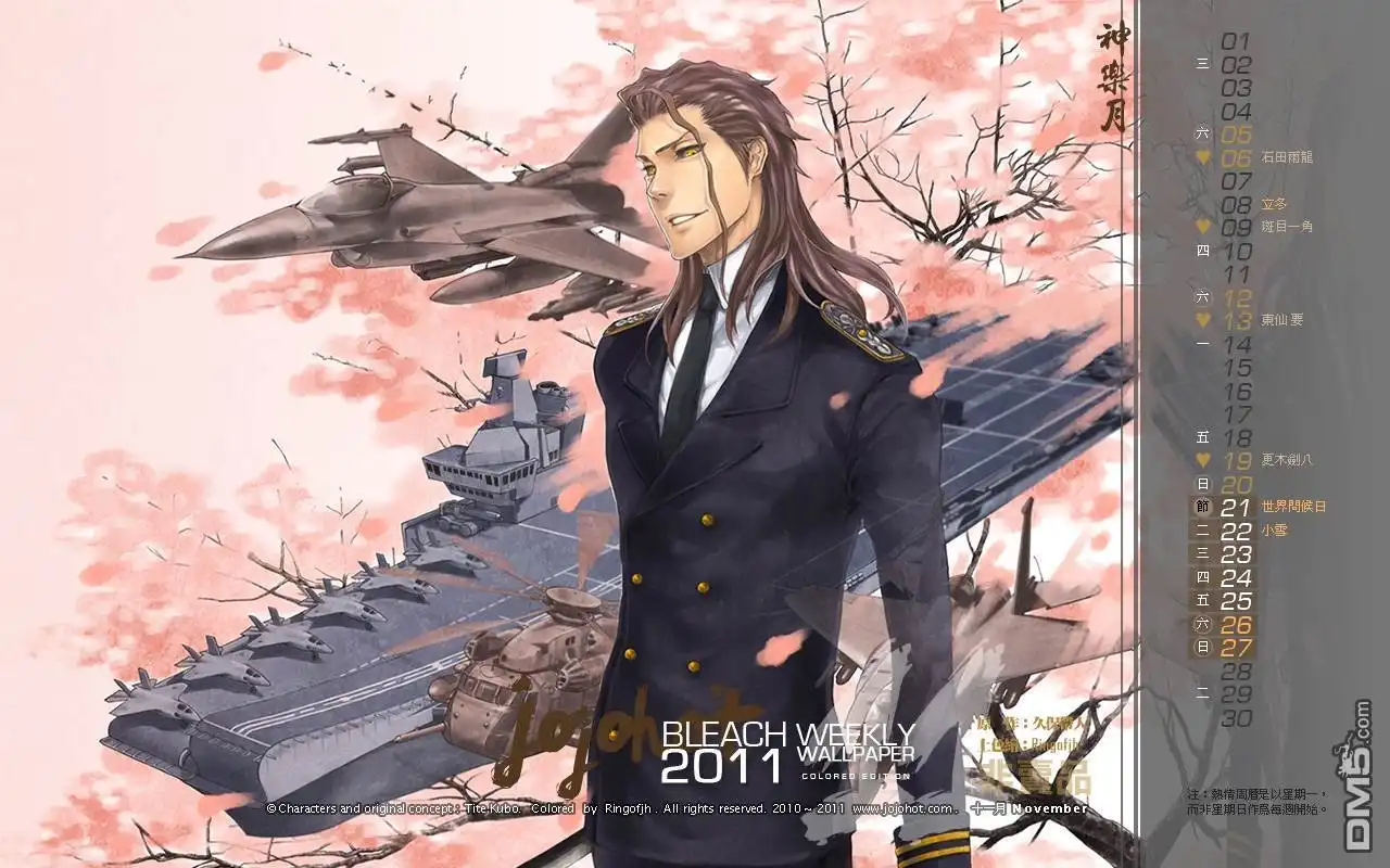 《死神》第474话 believe 第20页