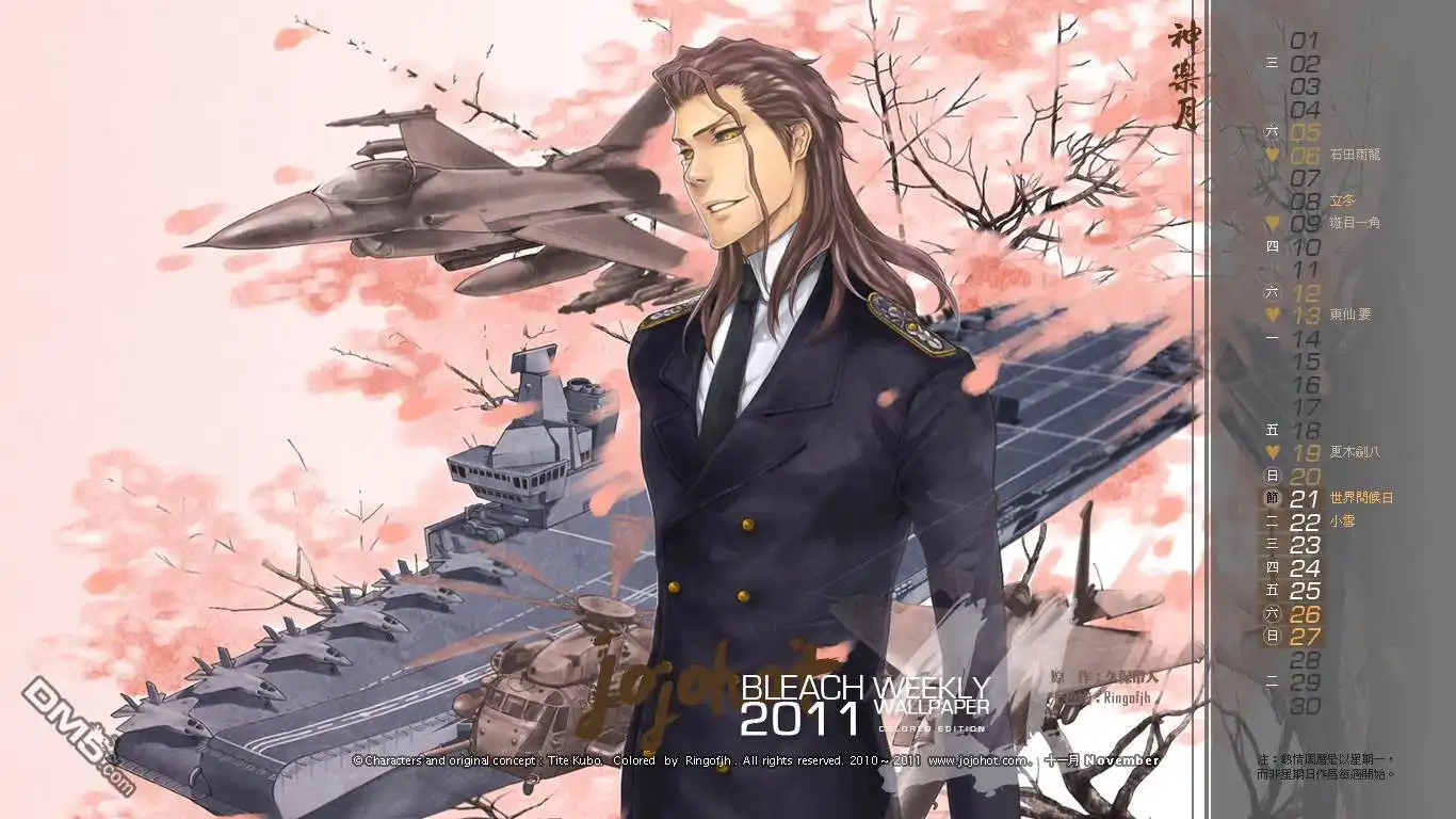 《死神》第474话 believe 第22页