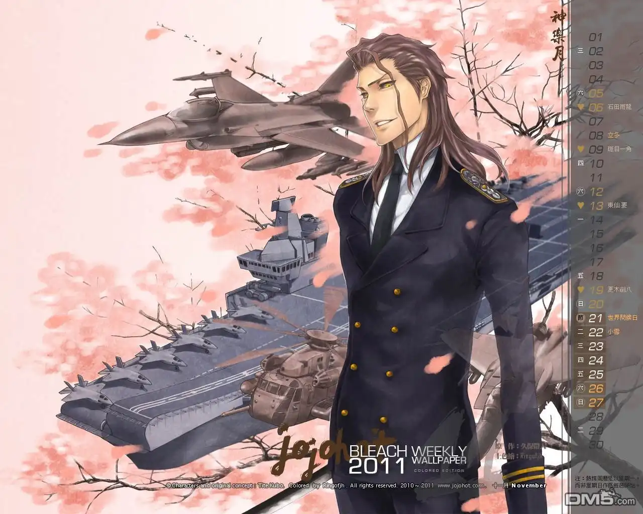 《死神》第474话 believe 第21页