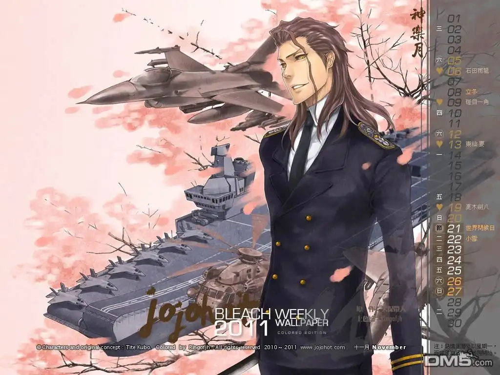 《死神》第474话 believe 第19页